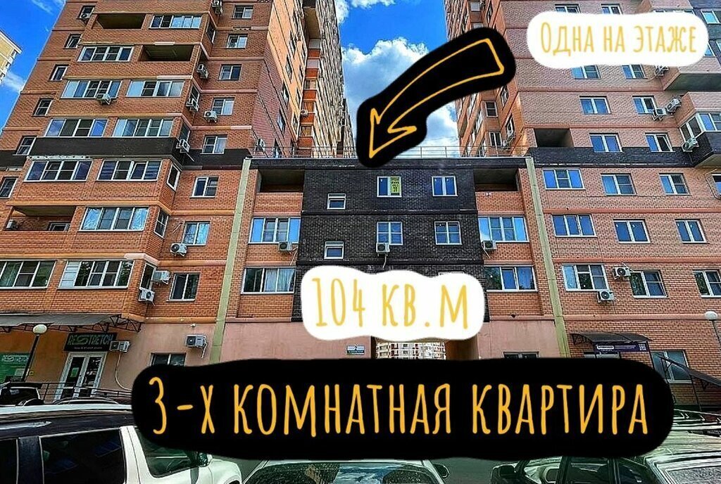 квартира г Краснодар р-н Карасунский ул им. Валерия Гассия 2 ЖК «Авиатор» фото 3