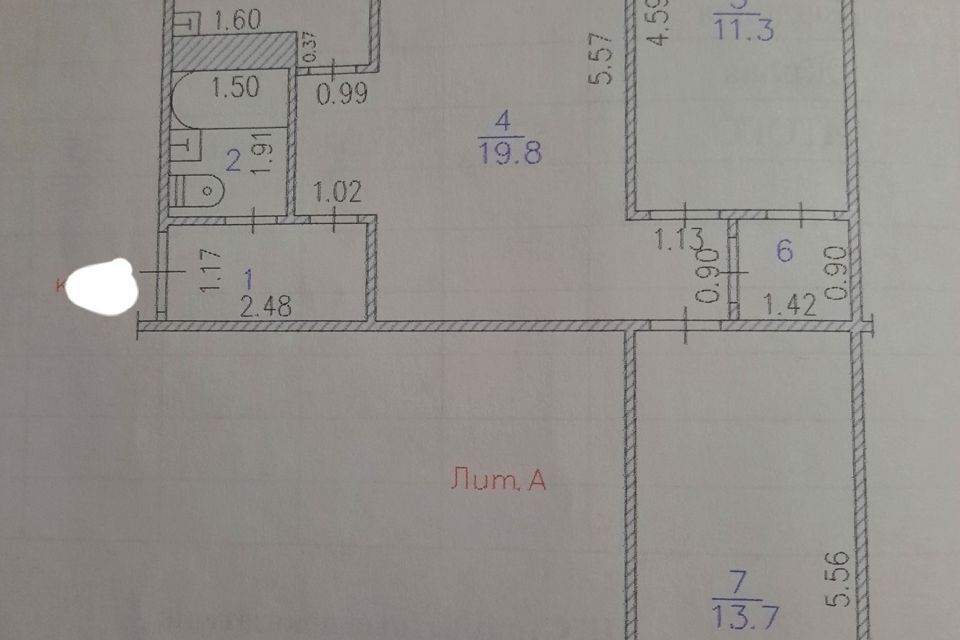 квартира г Новочебоксарск ул Коммунистическая 24 городской округ Новочебоксарск фото 1