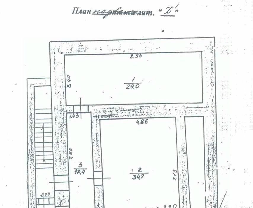 свободного назначения г Нижний Новгород р-н Канавинский ул Советская 21/1 фото 5