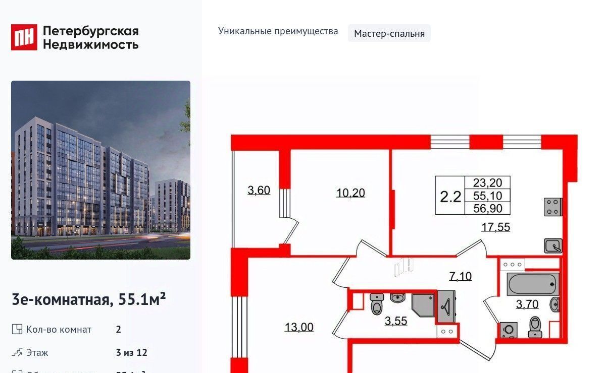 квартира г Санкт-Петербург метро Проспект Просвещения округ Коломяги фото 1