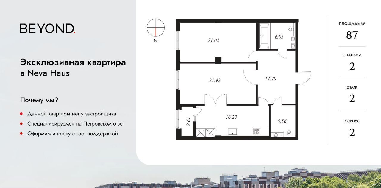 квартира г Санкт-Петербург метро Крестовский Остров пр-кт Петровский 11к/2 округ Петровский фото 1