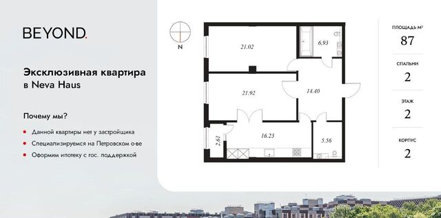 метро Крестовский Остров дом 11к/2 фото