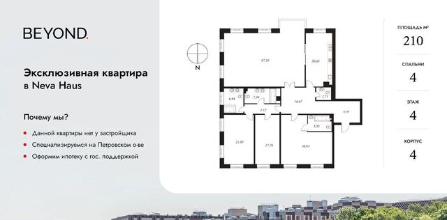 метро Крестовский Остров дом 11к/3 фото