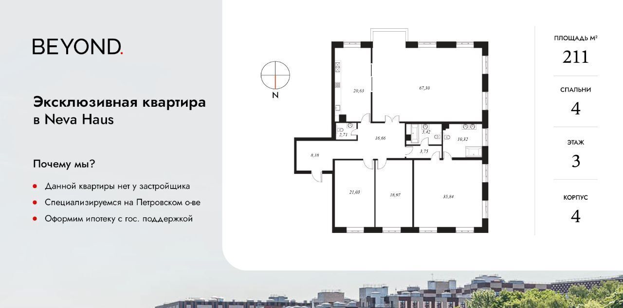 квартира г Санкт-Петербург метро Крестовский Остров пр-кт Петровский 11к/3 округ Петровский фото 1