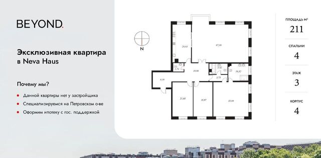 метро Крестовский Остров дом 11к/3 фото