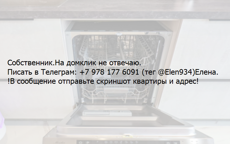 квартира г Пушкино ул Просвещения 4/2 Пушкинский городской округ фото 2