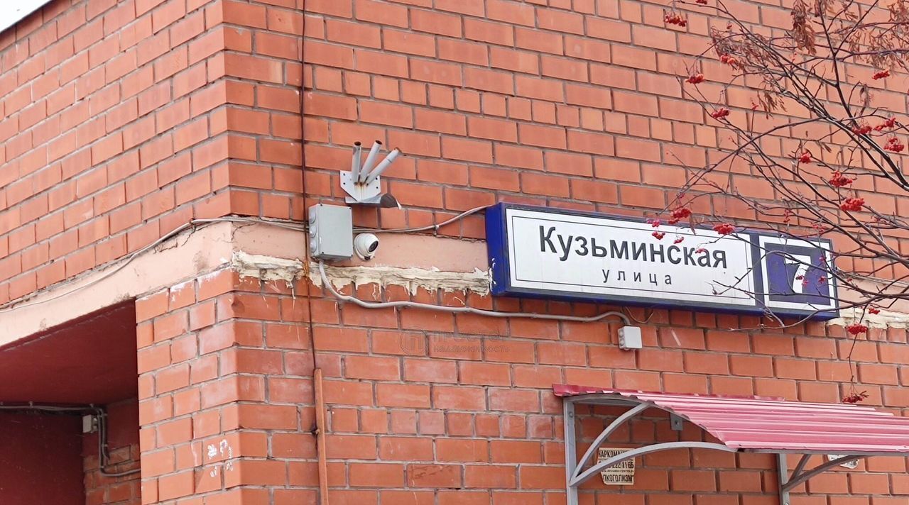 квартира г Москва ул Кузьминская 7 Котельники, городской округ Котельники, Random Kvartal, Московская область фото 30