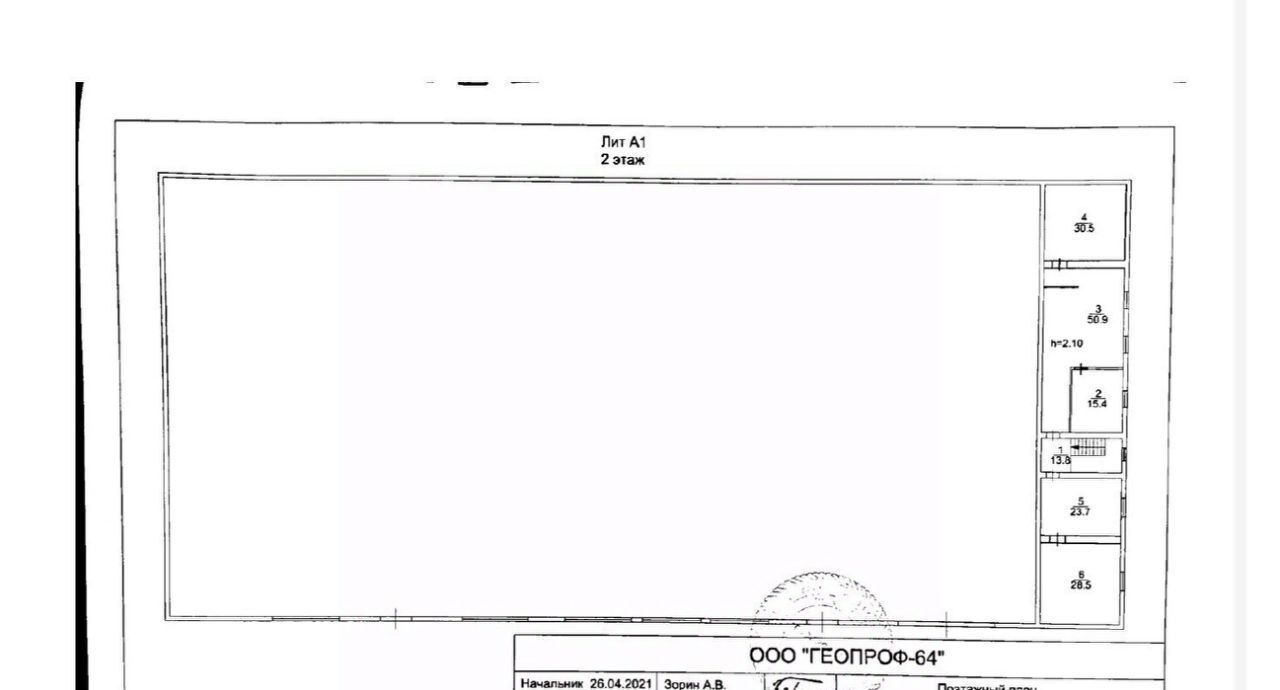 свободного назначения г Саратов р-н Кировский ул Аэропорт 2 фото 13