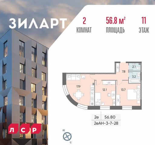 метро ЗИЛ ул Автозаводская 23/2 фото