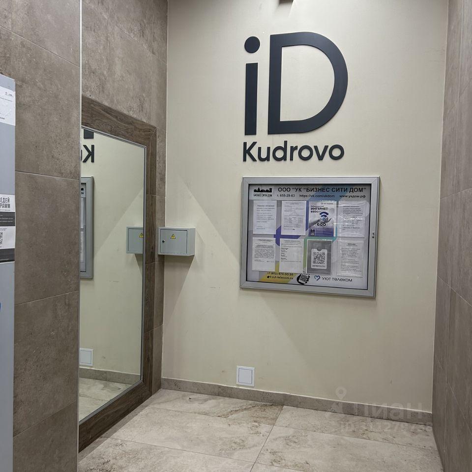 квартира г Кудрово Северное Кудрово пр-кт Строителей 1/1 ЖК iD Kudrovo Заневское городское поселение, ЖК «ID Кудрово-4» фото 6