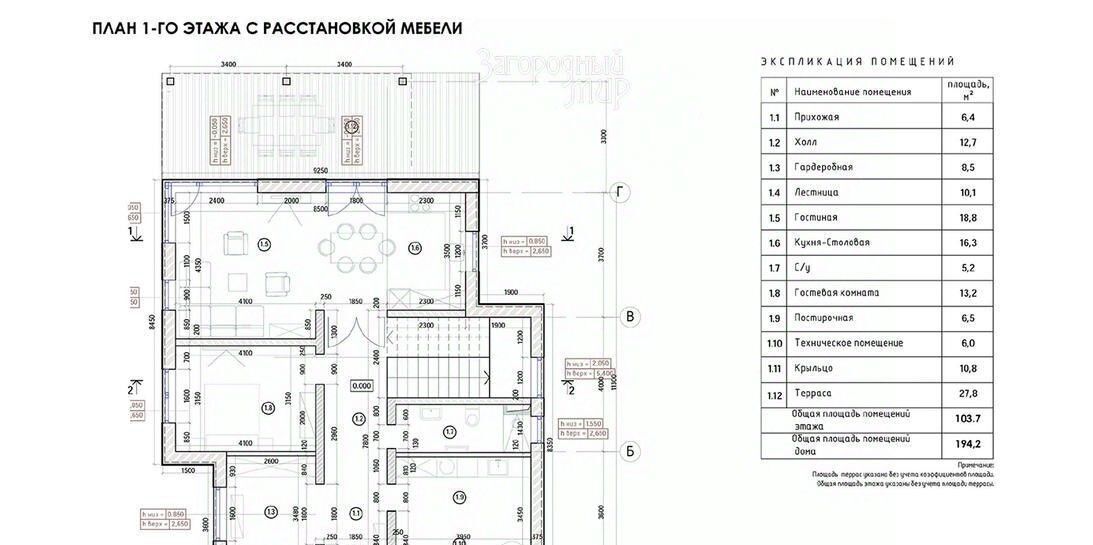 дом г Истра Лесная Поляна кп, Нахабино фото 13