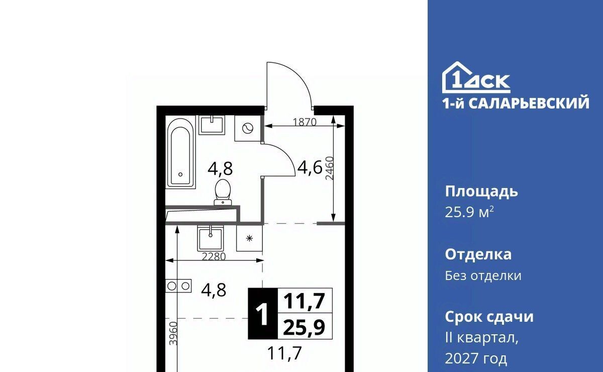 квартира г Москва метро Румянцево № 70 кв-л, 1-й Саларьевский жилой комплекс фото 1