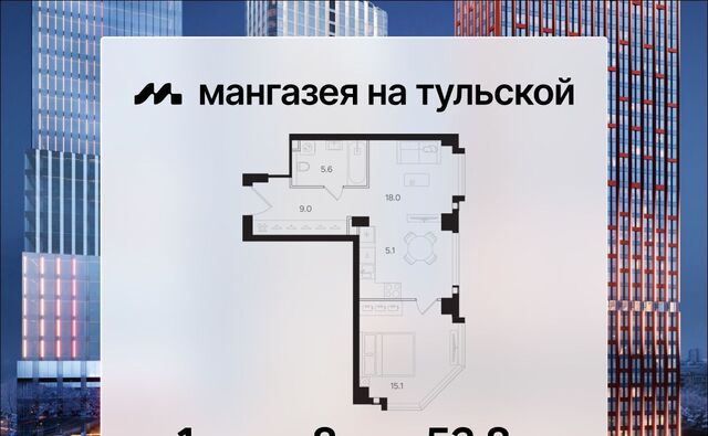 метро Тульская ЖК «Мангазея на Тульской» муниципальный округ Даниловский фото