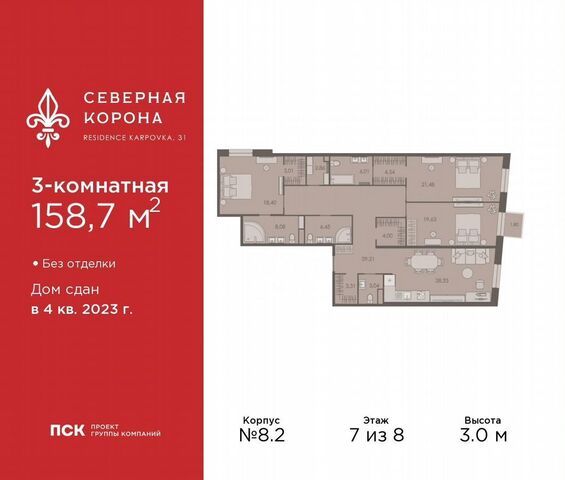 метро Петроградская наб Реки Карповки 31 ЖК Северная Корона корп. 8. 2 фото