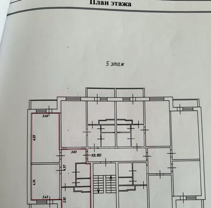 квартира р-н Белгородский пгт Разумное ул Вересковая 8 фото 24