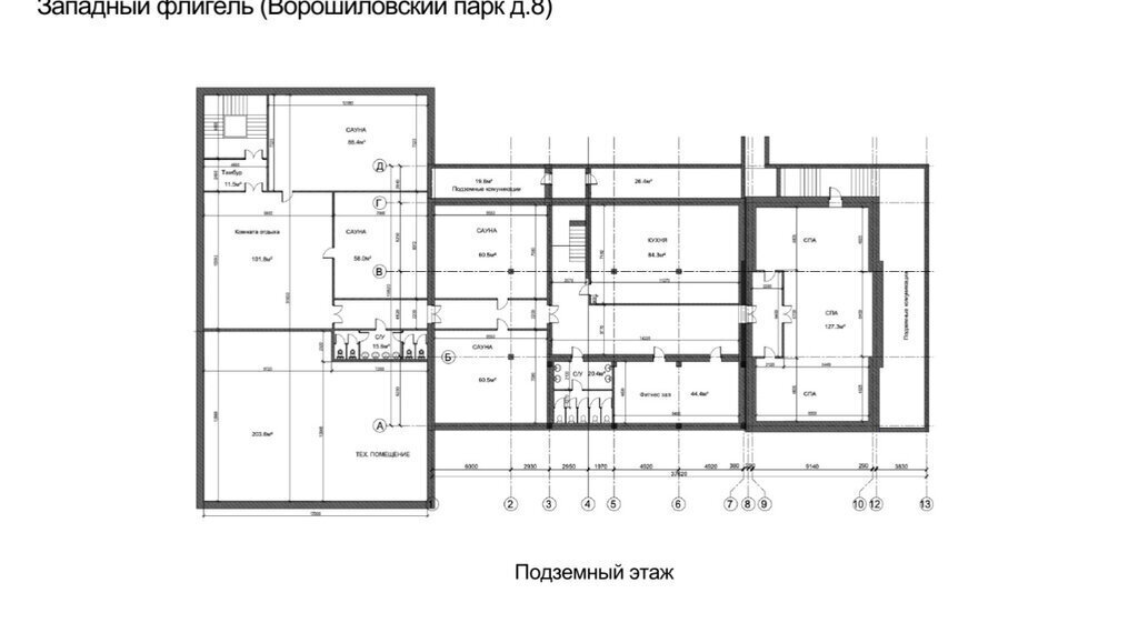 офис г Москва метро Пионерская тер Ворошиловский Парк 5 муниципальный округ Филёвский Парк фото 25