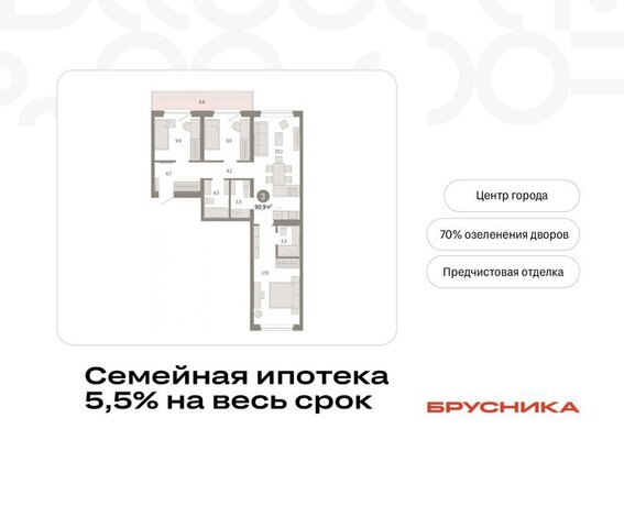 Кварталы «На Минской» жилой комплекс На Минской фото