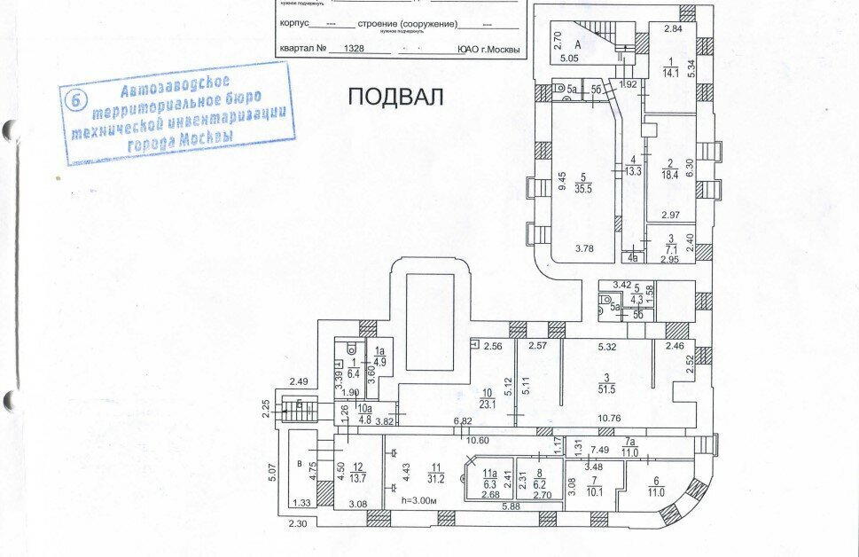 офис г Москва метро Павелецкая ул Дербеневская 20 муниципальный округ Даниловский фото 3