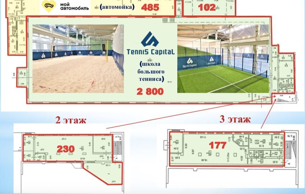 свободного назначения г Москва метро Дмитровская ул Складочная 1с/6 муниципальный округ Бутырский фото 10