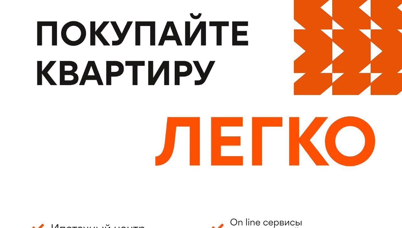 квартира г Волгоград р-н Дзержинский ул 8-й Воздушной Армии 3 ЖК «Омега» фото 18