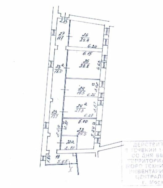 свободного назначения г Москва метро Новокузнецкая наб Раушская 4/5с 1 муниципальный округ Замоскворечье фото 4