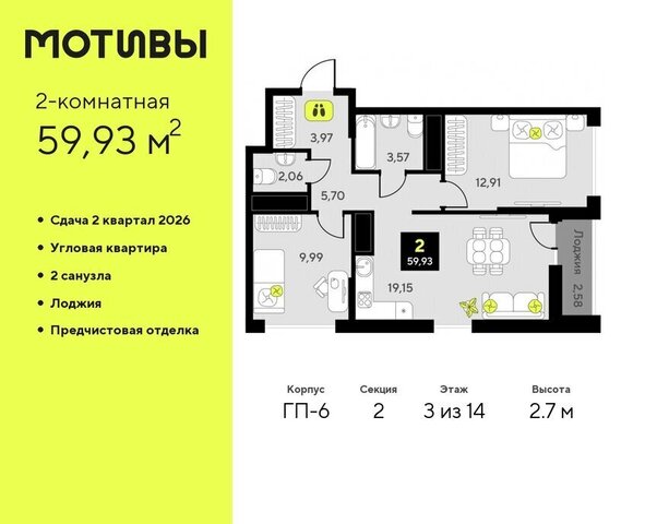 ул Андрея Приказнова 1 ЖК «Мотивы» Калининский административный округ фото