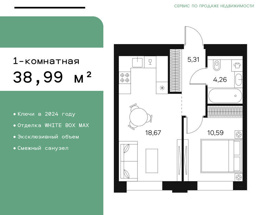 квартира г Москва метро Тульская ул Автозаводская 26/1 муниципальный округ Даниловский фото 1