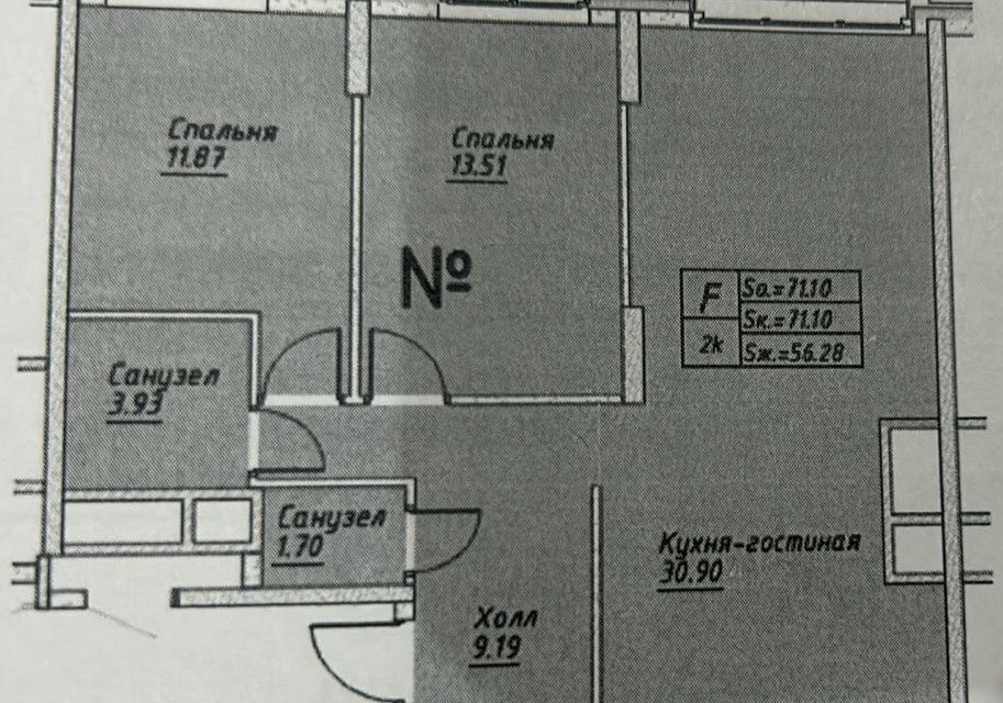 квартира г Москва ул Дегунинская 7 Северный административный округ фото 9