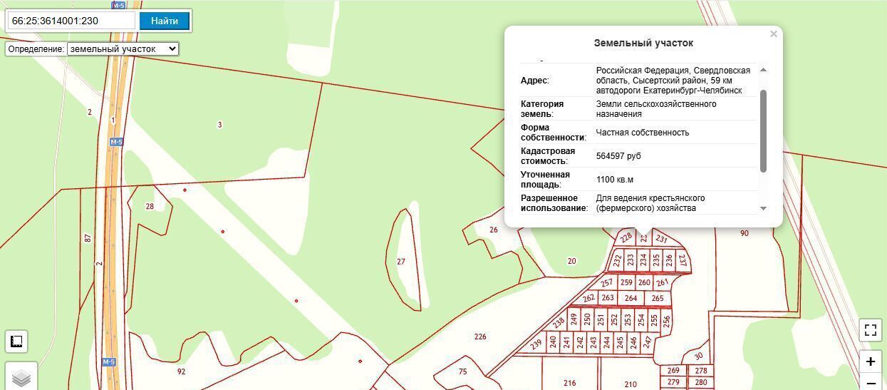 земля р-н Сысертский д Космакова ул Лесная 1 Щелкун фото 8