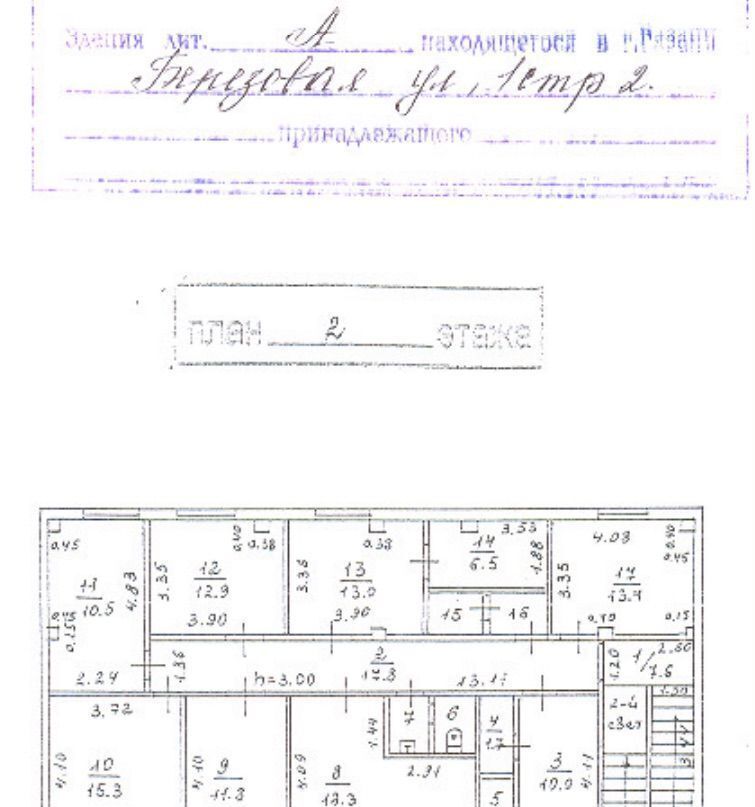 офис г Рязань р-н Железнодорожный ул Березовая 1с/2 фото 3