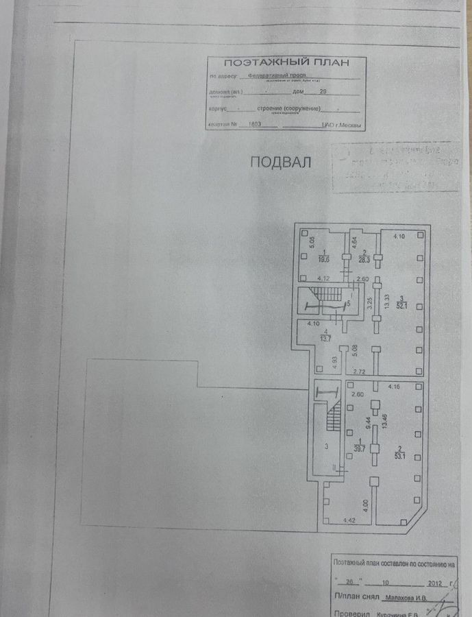 торговое помещение г Москва метро Новогиреево пр-кт Федеративный 29 муниципальный округ Новогиреево фото 3