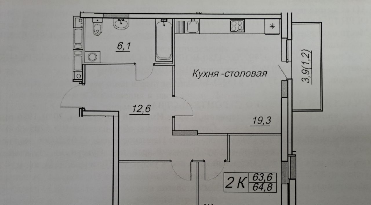 квартира г Пермь р-н Дзержинский ул Барамзиной 32в фото 24