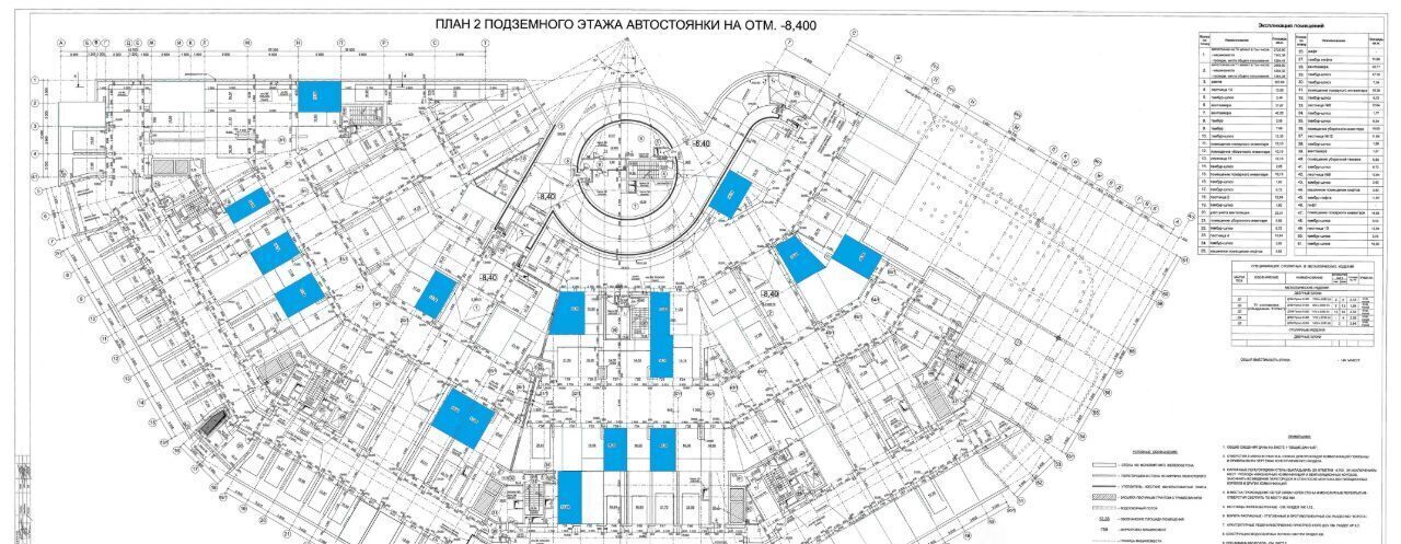 гараж г Москва метро Теплый Стан ул Академика Виноградова 5 муниципальный округ Тёплый Стан фото 2