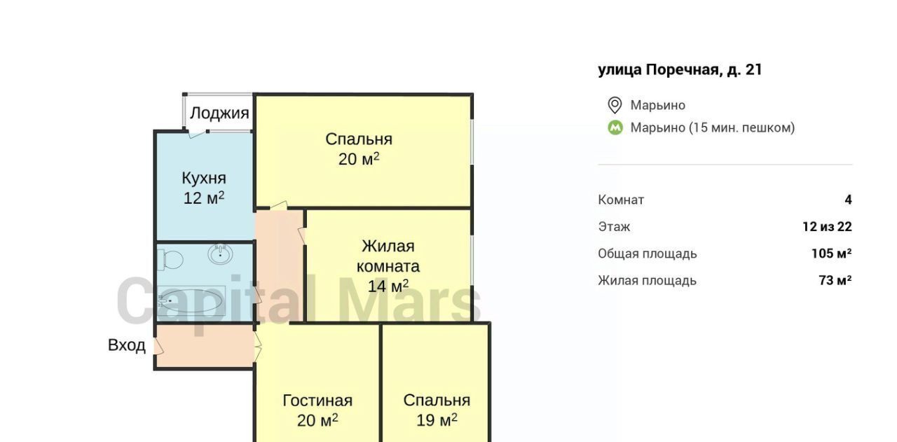 квартира г Москва метро Марьино ул Поречная 21 муниципальный округ Марьино фото 3