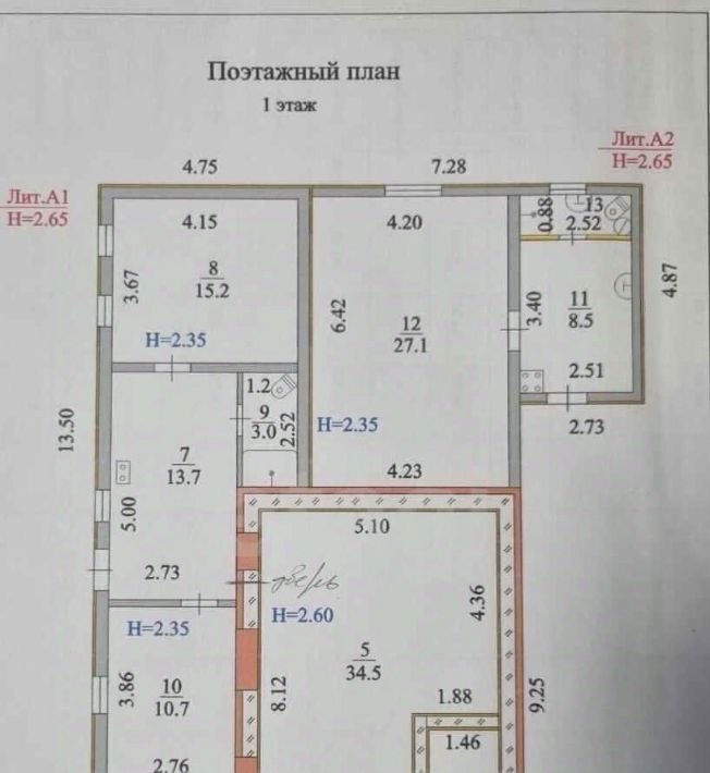 дом р-н Ейский г Ейск п Широчанка ул Чаленко 32а Ейское городское поселение фото 28