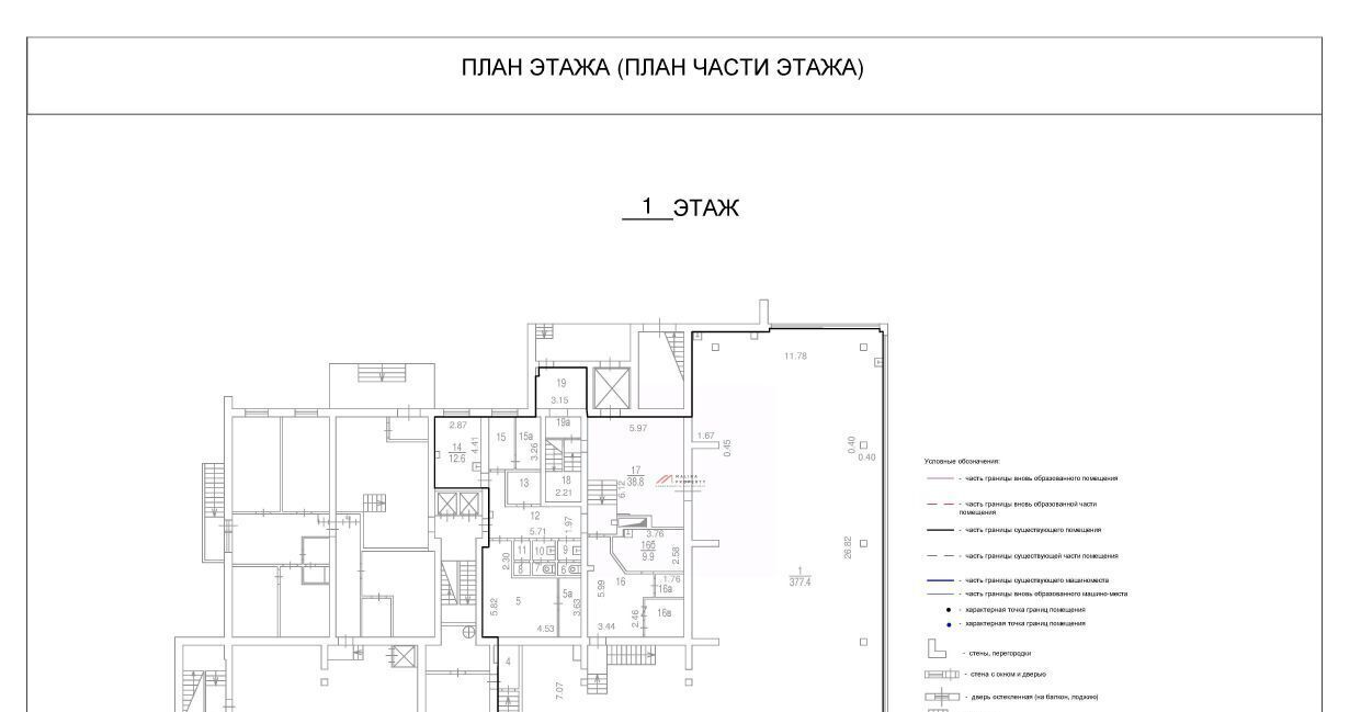 торговое помещение г Москва метро Авиамоторная б-р Сиреневый 63к/1 муниципальный округ Северное Измайлово фото 14