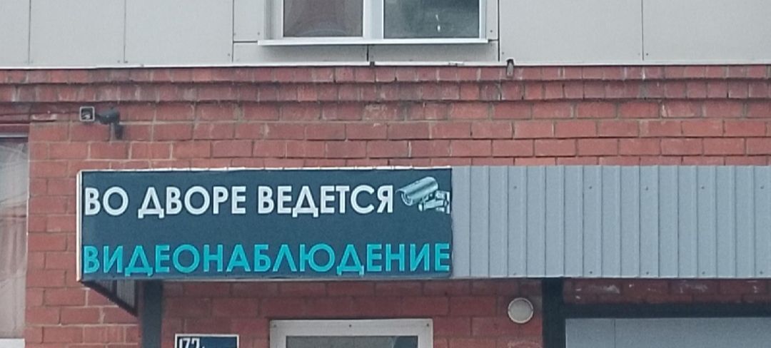 квартира г Иркутск р-н Ленинский ул Баумана 172/2 Ленинский административный округ фото 9