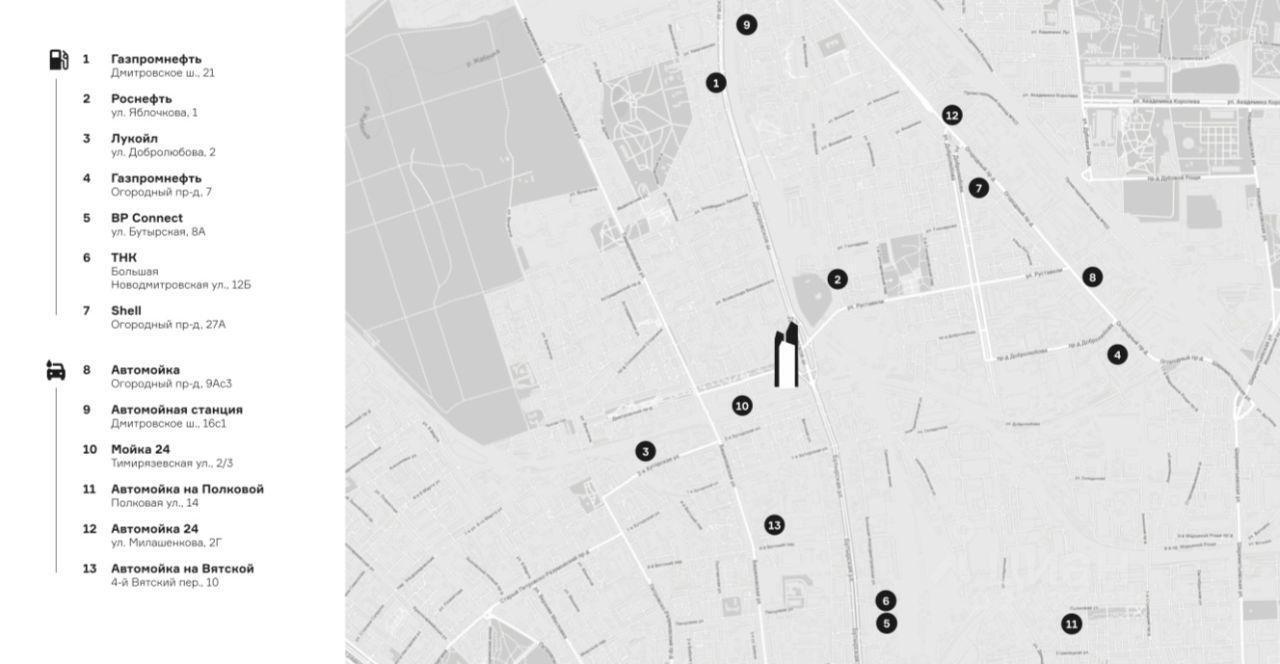 квартира г Москва проезд Дмитровский 1 ЖК «D1» Московская область фото 27