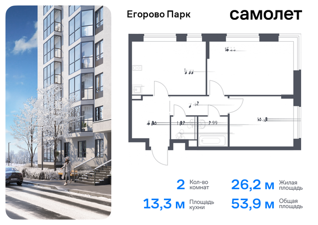 ЖК Егорово Парк Котельники, жилой комплекс Егорово Парк, к 3. 1, Новорязанское шоссе фото