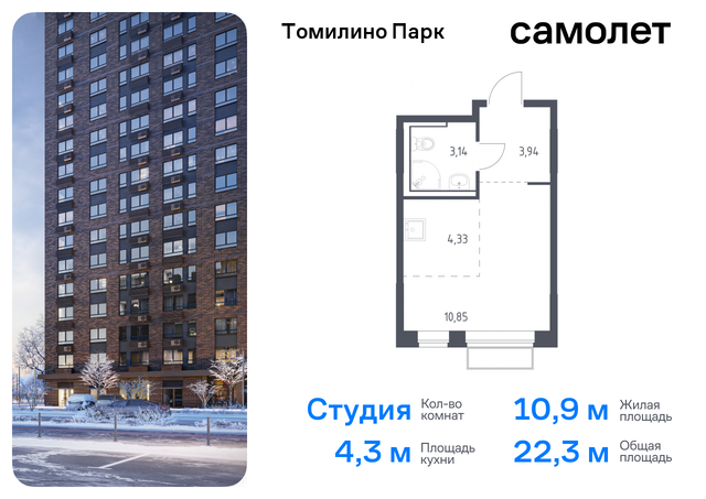 Котельники, жилой комплекс Томилино Парк, к 6. 3, Новорязанское шоссе фото