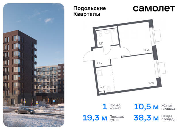 ЖК «Подольские кварталы» метро Бунинская аллея Щербинка, к 1 фото