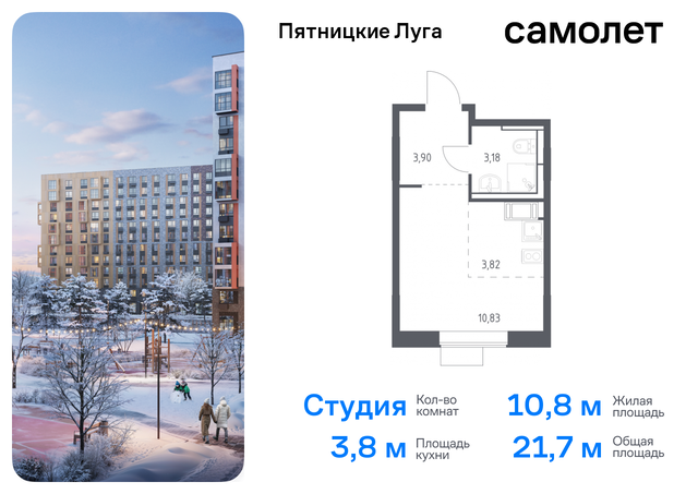 ЖК Пятницкие Луга Химки г, Пятницкое шоссе, жилой комплекс Пятницкие Луга, к 2/1, Юрлово д фото