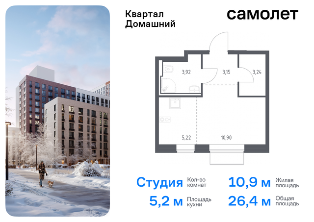 метро Марьино Марфино жилой комплекс Квартал Домашний, 2 фото