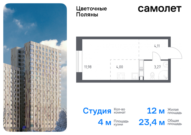 ЖК «Цветочные Поляны Экопарк» Филатов луг, к 2, Киевское шоссе фото