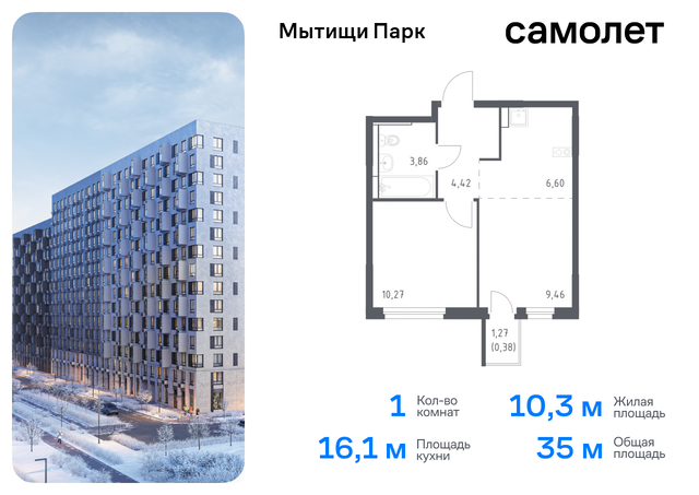 ЖК «Мытищи Парк» к 5, Ярославское шоссе, Бабушкинская фото