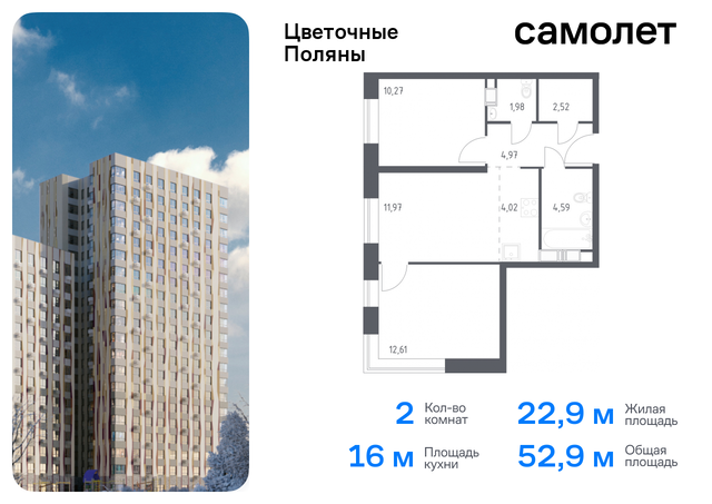 ЖК «Цветочные Поляны Экопарк» Филатов луг, к 2, Киевское шоссе фото