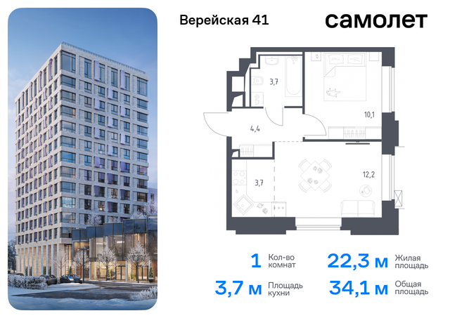 ЖК Верейская 41 3/1 Давыдково фото