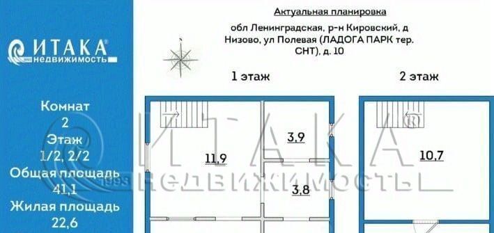 дом р-н Кировский д Низово Суховское с/пос, Улица Дыбенко, 10 фото 28