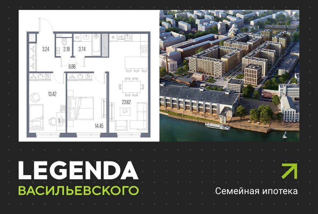 квартира г Санкт-Петербург метро Приморская линия Кожевенная 39к/6 ЖК «LEGENDA Васильевского» округ Гавань фото 1