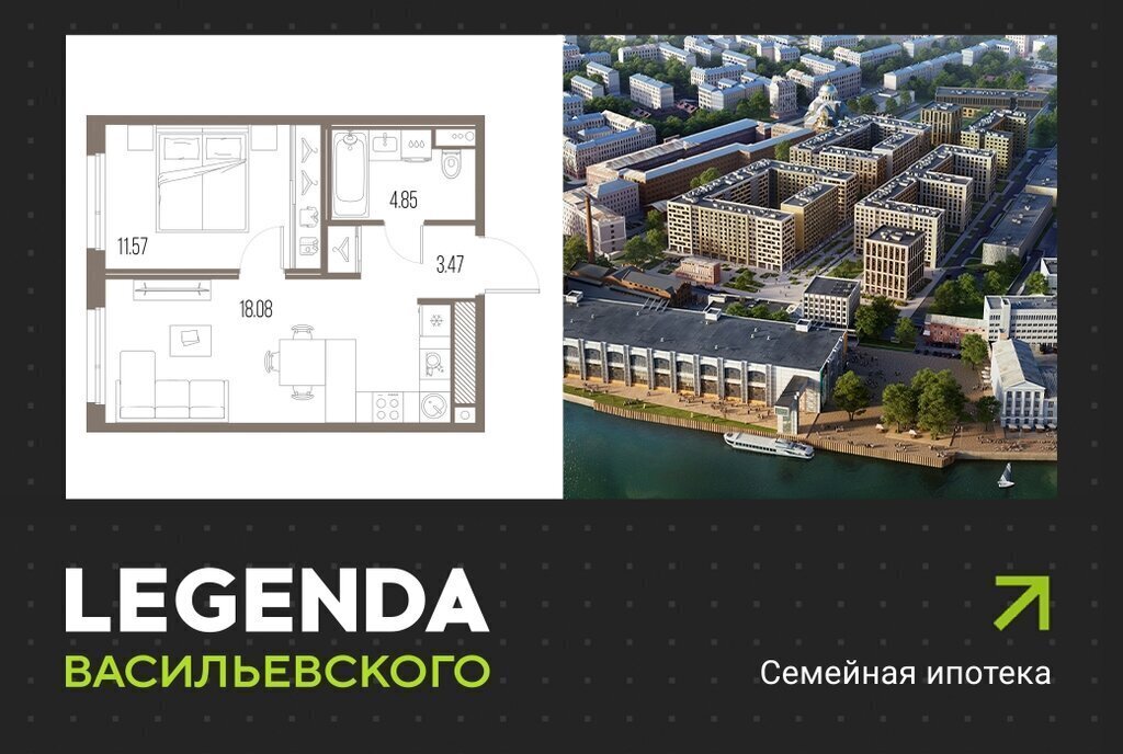 квартира г Санкт-Петербург метро Приморская линия Кожевенная 39к/6 ЖК «LEGENDA Васильевского» округ Гавань фото 1